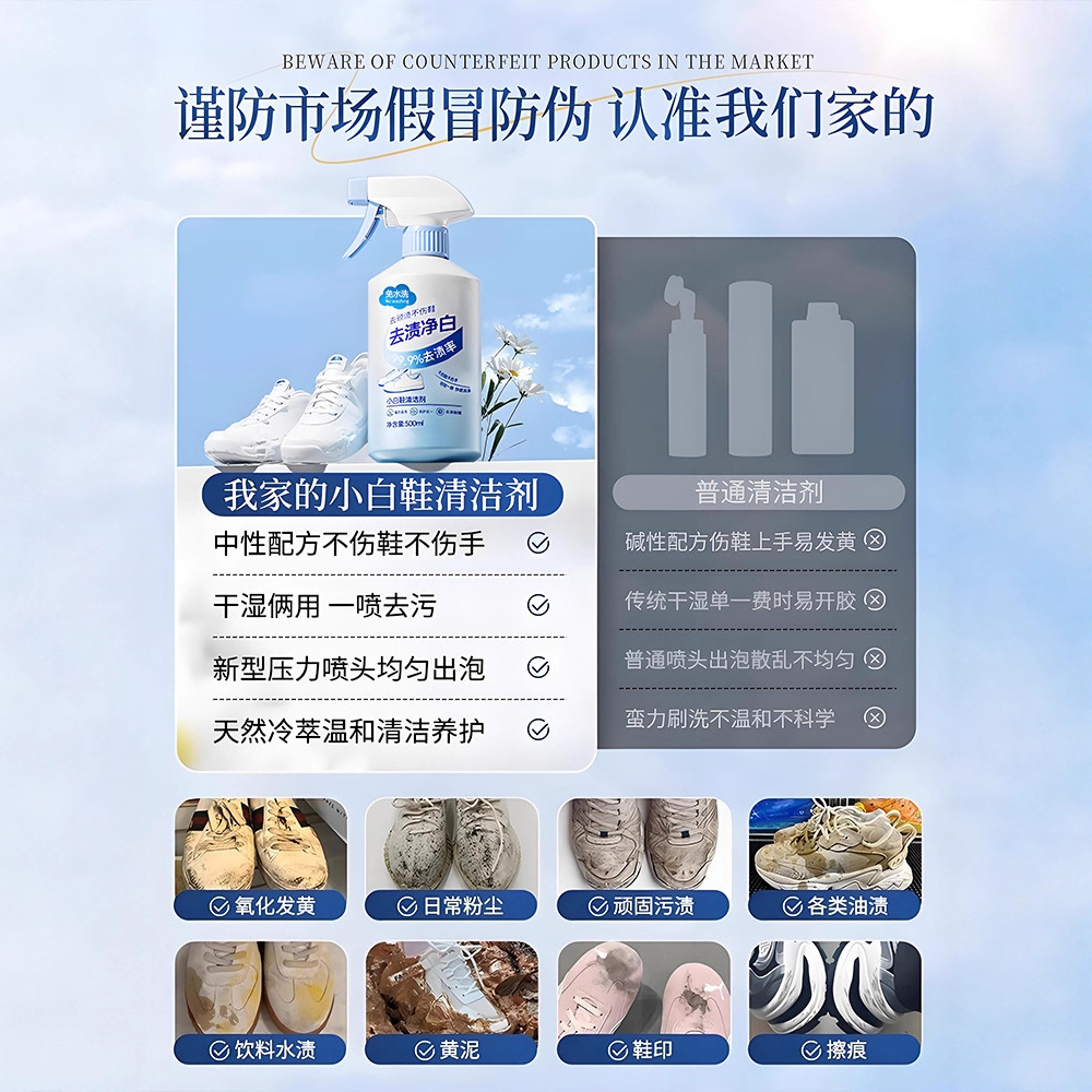น้ำยาทำความสะอาดรองเท้าสีขาว 5 - Sneaker Care Foam บทวิจารณ์และราคา